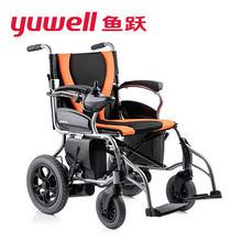 鱼跃电动轮椅折叠轻便老人残疾人全自动智能四轮代步车