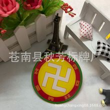 合金烤漆珐琅金属徽章 滴胶注塑工艺胸章胸牌 可印logo