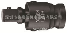 现货批发瑞士 HILTI喜利得 衝擊套筒 SI-S 1/2 UNI 30