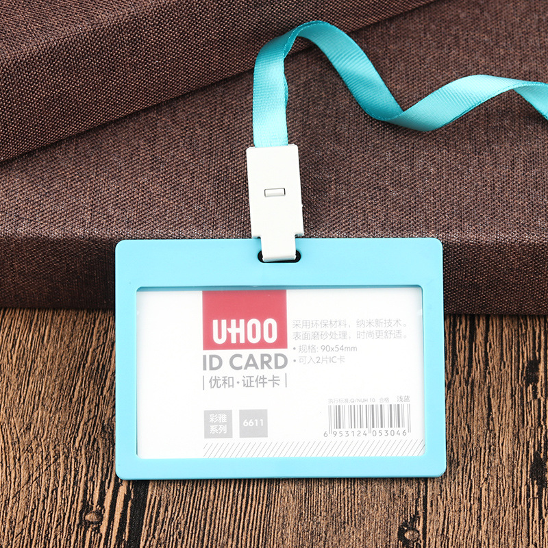 证件卡套优和6611-6612胸卡工牌厂牌工作证工作牌卡套胸牌套定制