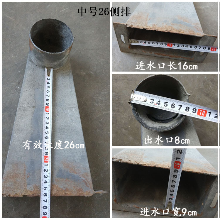 87型铸铁侧排雨水斗24墙女儿斗屋面侧排落水斗弯头天台雨水斗