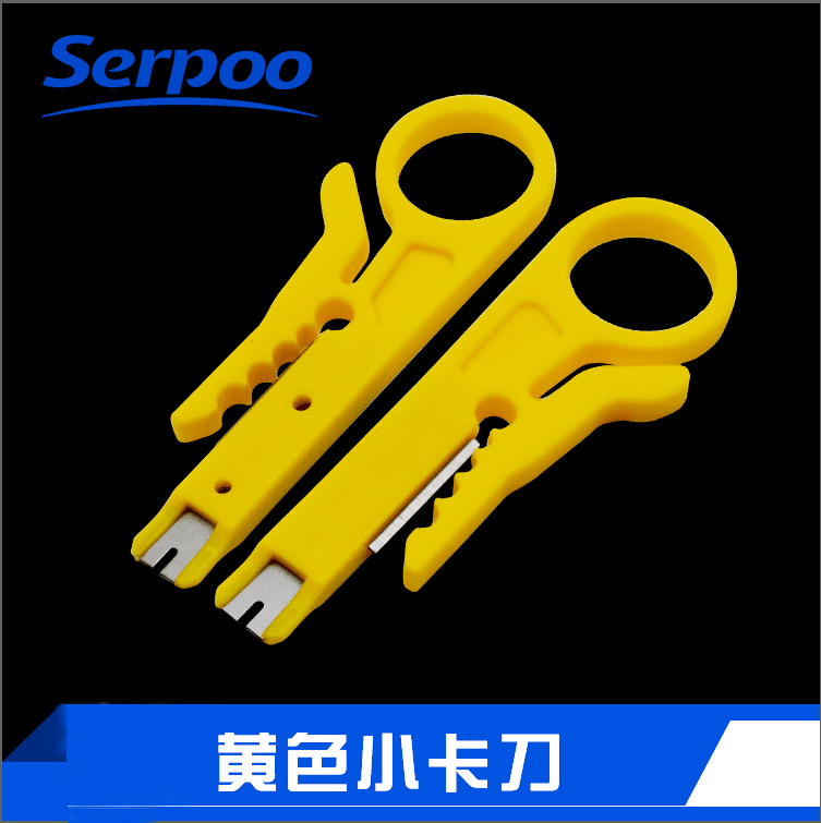 供应超级实用简易黄色小卡刀剥线工具 网线 电话线剥线打线小黄刀