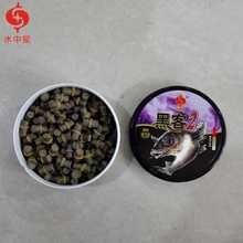 【圆通包邮】水中星 黑客2#盒装80g 皮筋颗粒