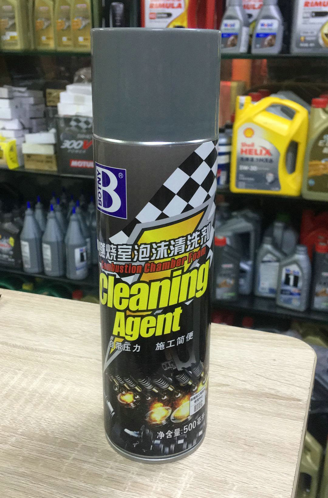 保赐利燃烧室泡沫清洗剂 发动机清洗剂 积碳去除燃烧室积碳-阿里巴巴