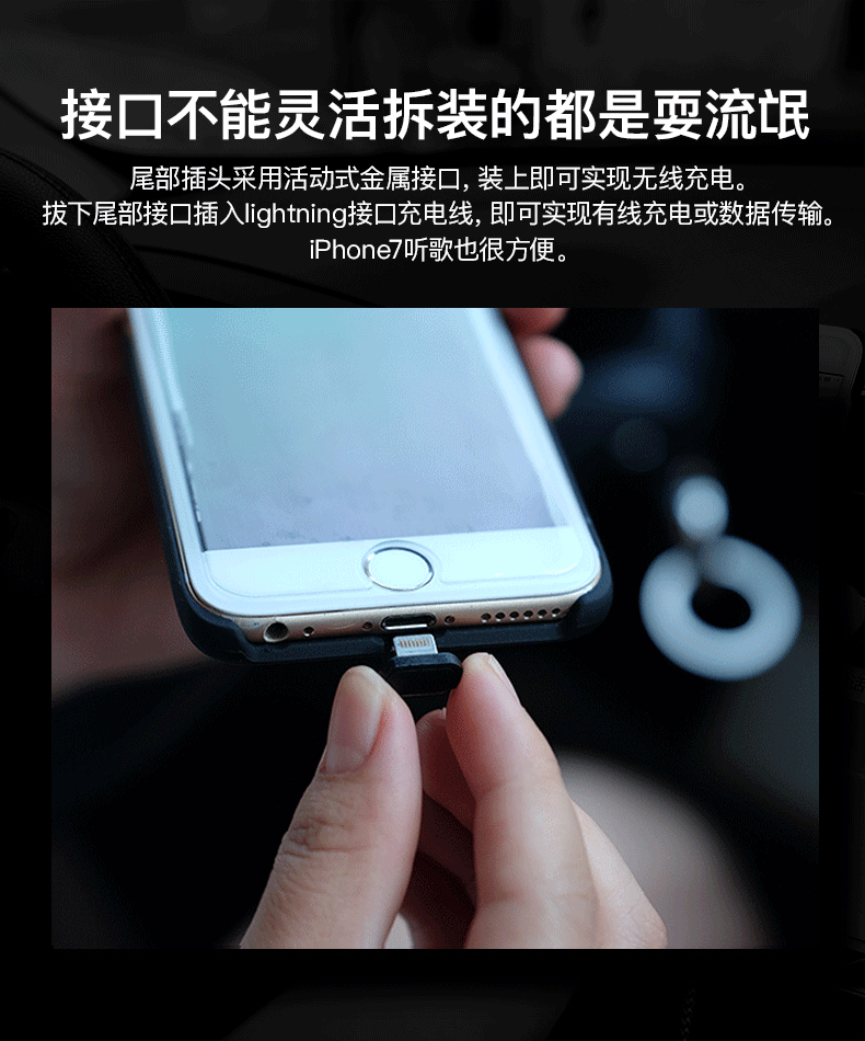 苹果6s/7/8 iphonex磁吸桌面出风口两用手机支架 车载无线充电器