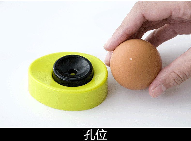 鸡蛋打孔器生鸡蛋扎眼器鸡蛋剥皮工具蒸蛋防爆裂器