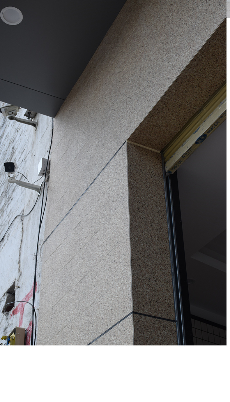 白兔外墙砖200*400低楼层围墙别墅阳台砂岩面文化石背景墙瓷砖