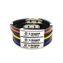 bigbang周边权志龙g-dragon同款运动手环 不锈钢硅胶手环 手镯