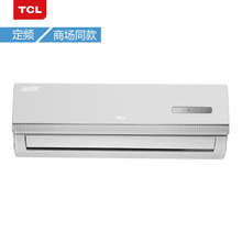 TCL空调大一匹定速冷暖智能挂机KFRd-26GW/XA11+3