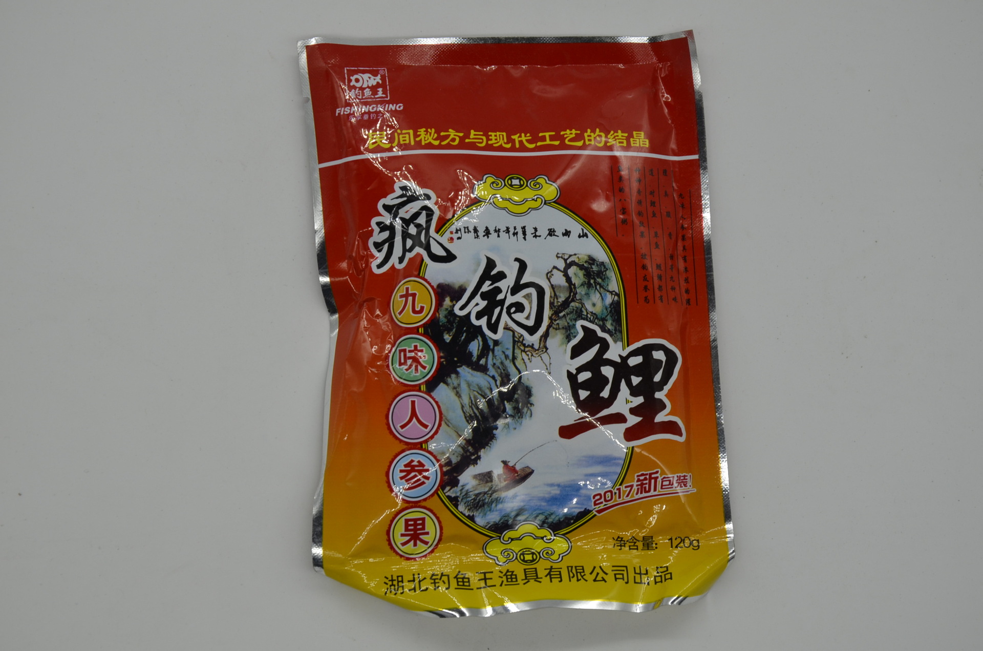 钓鱼王鱼饵麝香红鲫疯钓鲫本味2号腥香疯钓鲤 疯钓草野钓鲫鲤饵料