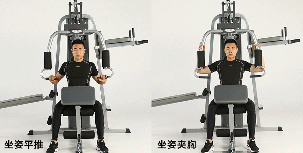 伟丰186综合训练器家用多功能力量健身器械三人组合器材大型运动