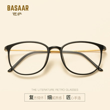 韩版复古钨钛眼镜架 2212升级版B钛脚眼镜框架 纯钛近视眼镜