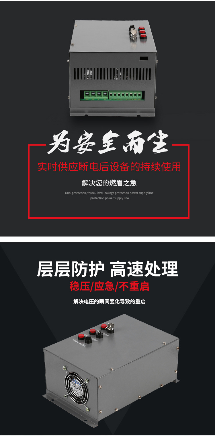 诚钦3keps应急电源 逆变器机芯纯正弦波逆变器应急电源家用车载
