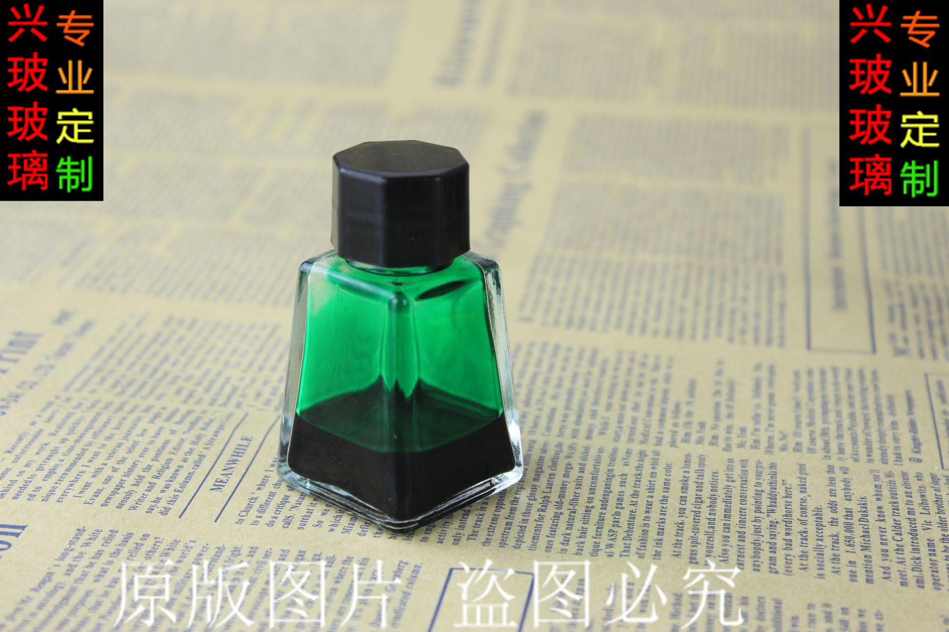 现货墨水瓶30ml 透明诺丽色墨水包装瓶 小容量玻璃空瓶子 水晶料