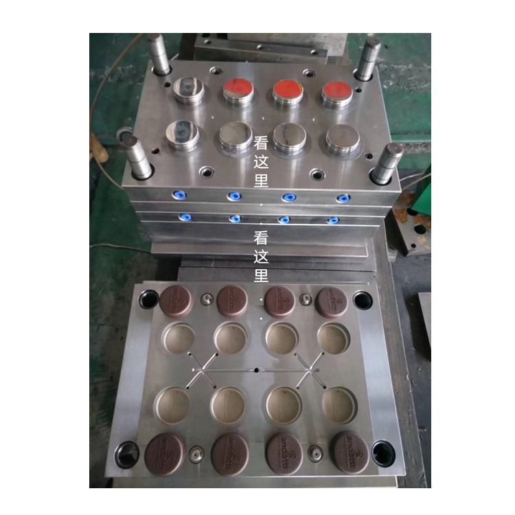 8腔热流道点浇口瓶盖模具 48mm口径塑料pe 咖啡瓶盖模具工厂定制
