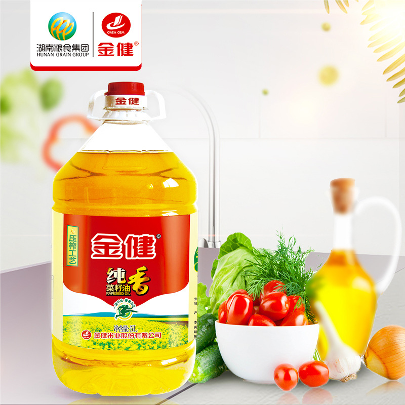 金健纯香菜籽油5l 非转批发食用油 物理压榨植物油菜油批发
