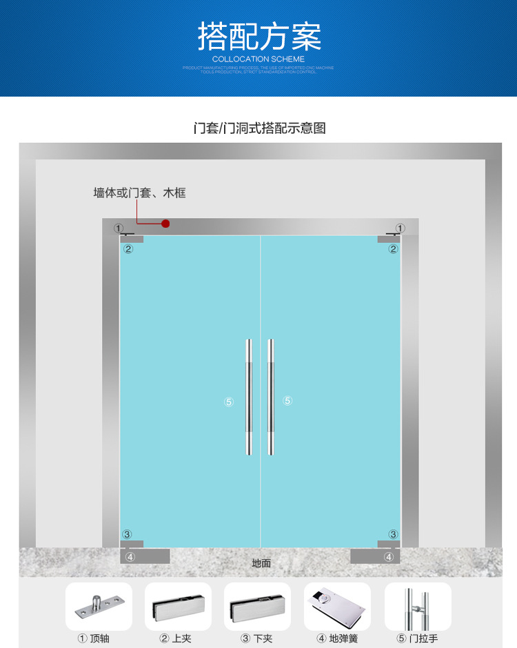 松下原装正品无框玻璃门地弹簧通用型木门有框门地弹簧配件p-220b