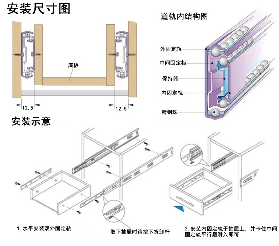 4510橱柜抽屉滑道三节轨 8寸加厚键盘滚珠滑轨 静音抽屉轨道导轨