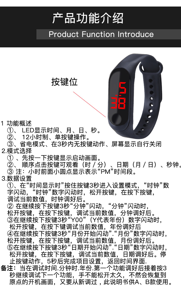 2019现货小米三按键款led手环表儿童男女学生运动新款礼品m3手表