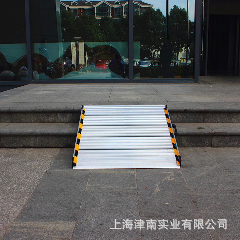 思陆牌板式移动坡道无障碍斜坡板轮椅无障碍踏板台阶移动斜坡