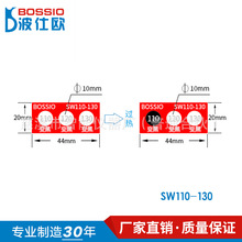 波仕欧SW110-130组合式变色示温贴片 测温贴片 温度试纸 感温贴纸