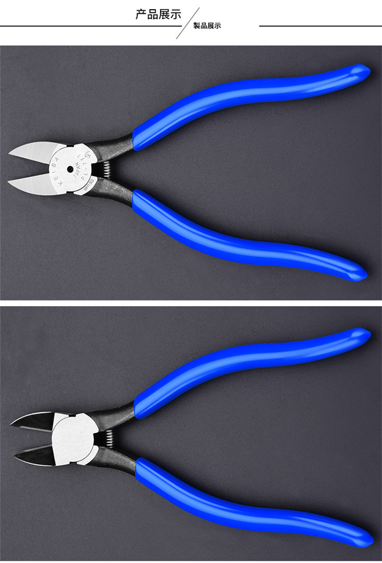 日本keiba马牌pl-717水口钳斜口钳塑料剪钳