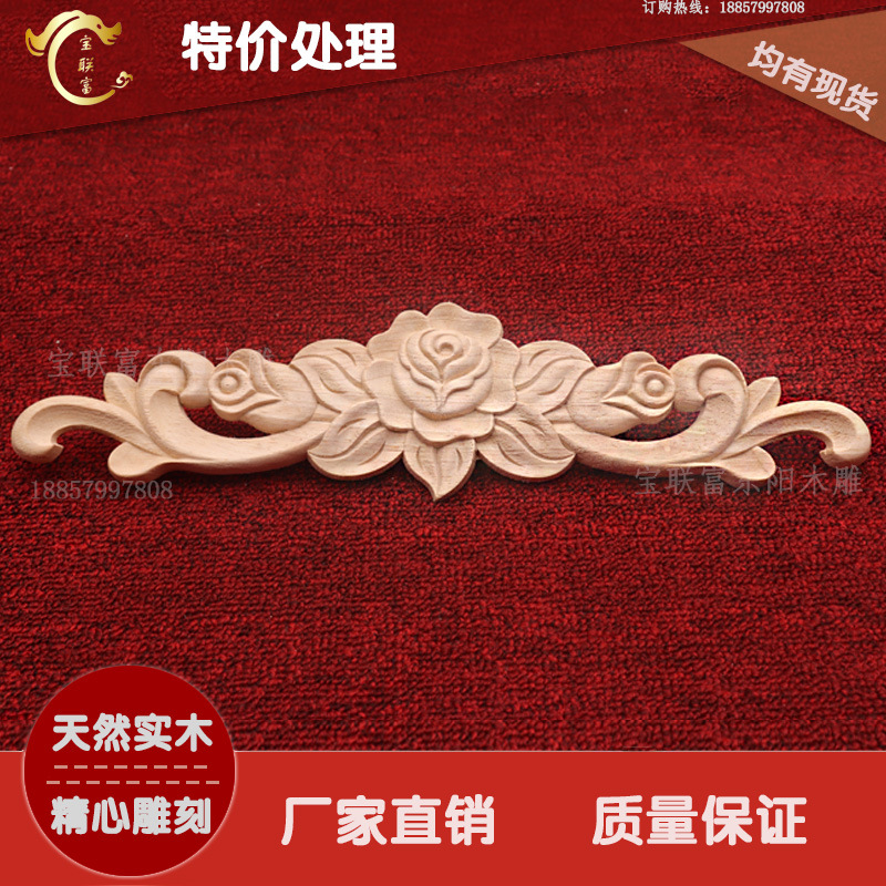 Baolian Fu Wooden Decals Rose Horizontal Flower Patch Decoration Accessories European Carving Craft Machine Wood Carving Laminate