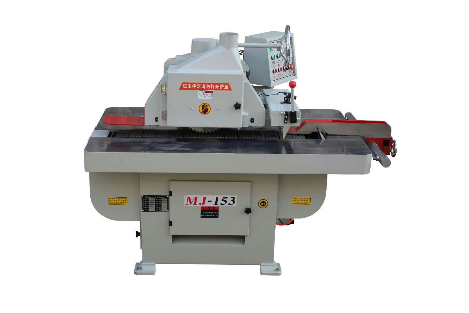 厂价直销单片锯自动单片纵锯机mj153单片锯加宽单片锯开料锯