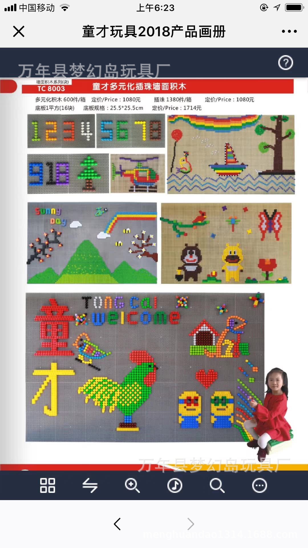 拼装积木墙3-6周岁壁挂式兼容乐高墙益智早教大颗粒积木一件代发