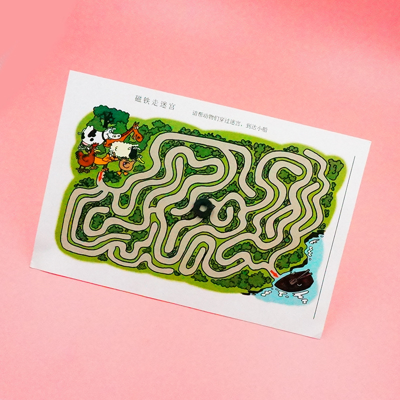 磁铁走迷宫 幼儿园科技小制作 小学生科学实验玩具小发明diy材料