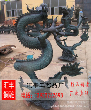 大型铜龙祥龙铜雕塑二龙戏珠铜龙喷水龙雕塑公司铜麒麟酒店铜貔貅
