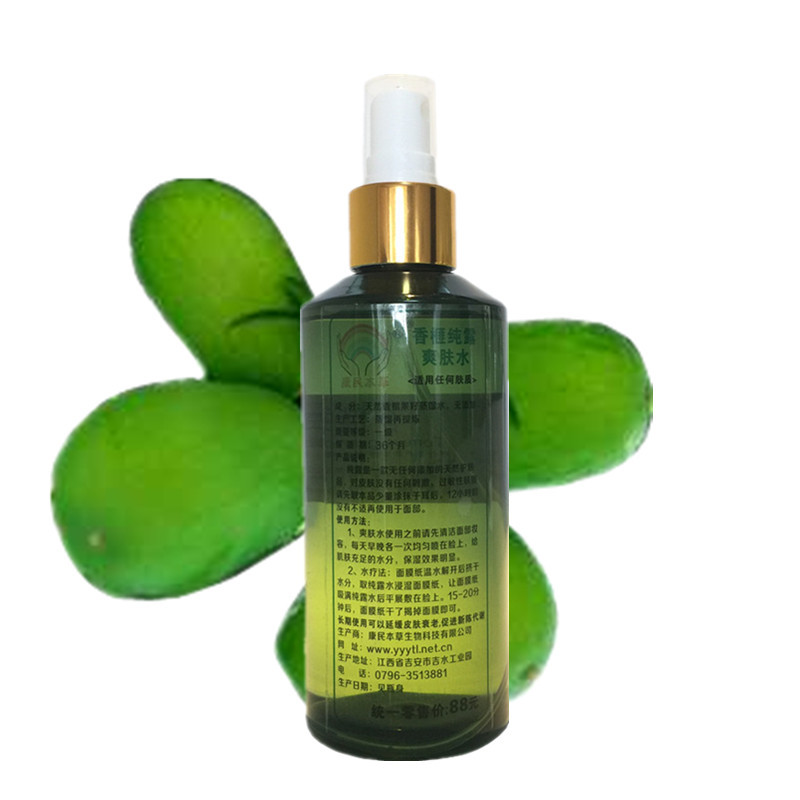 康民本草厂家直销天然草本精油香榧纯露爽肤水香榧果提取精华