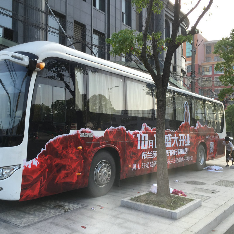 高清户外写真车贴 背胶数码喷绘写真车身贴 加工印刷广告制作