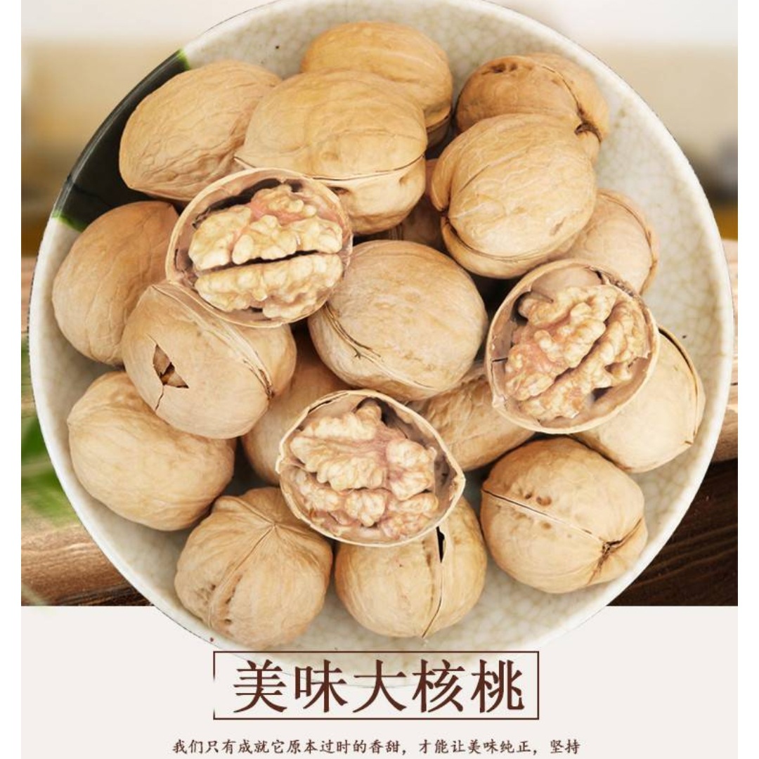 【包邮】纸皮核桃 新疆特产185纸皮核桃 手捏即开 果仁清香酥