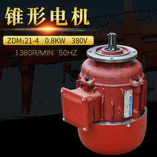 南京力博特ZDM121-4 0.8KW  锥形转子制动电机  跑车运行电机