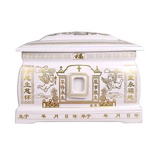 骨灰盒陶瓷白色装灰龙宫凤墓地方盒男女款防腐防潮盒棺材景德镇