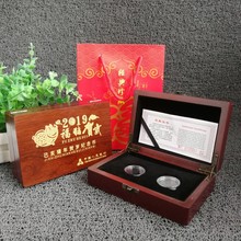 2019年猪年生肖纪念币贺岁币收藏盒10元硬币保护盒27mm2枚实木盒