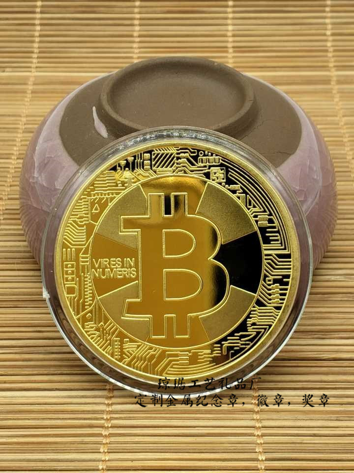 2018新款bitcoin比特币硬币金币比特b外国硬币虚拟硬币礼物硬币货