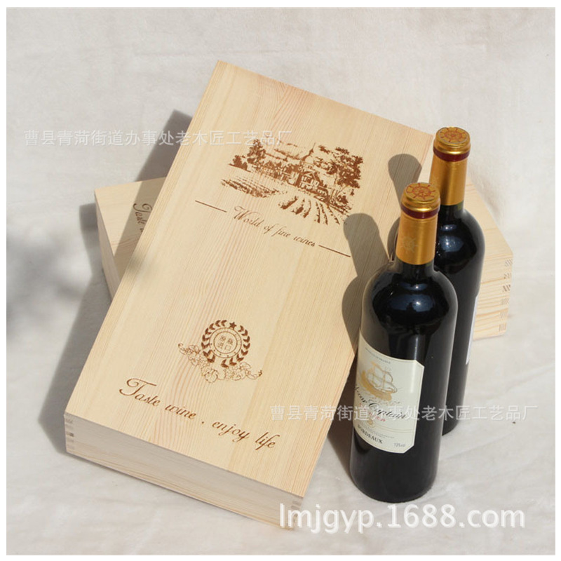 Packing Box Wooden Double Wine Wooden Box Two-Bottle Package Red Wine Gift Box Wooden Wine Packaging Gift Wooden Box