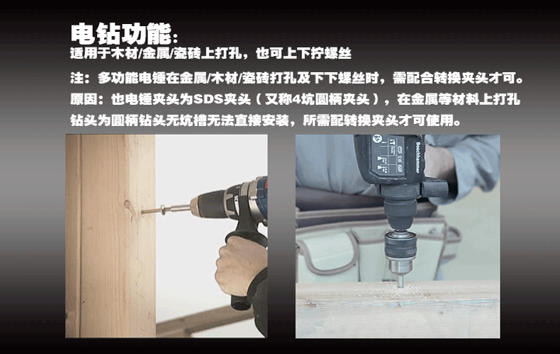 博世电锤 冲击钻电钻电镐德国四坑两三用gbh2000dre多功能家用