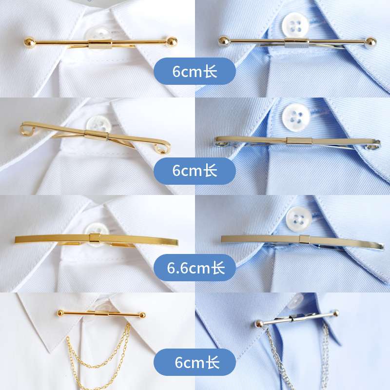领角夹圆头流苏领带棒领角针厂家直销镀金保色链条无孔衬衣领棒男