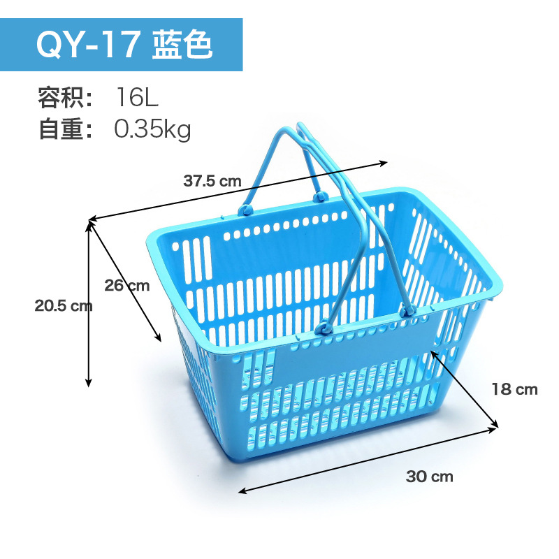 Supermarket Plastic Shopping Basket Portable Snack Shop Large Thickened Supermarket Fruit Shop Shopping Basket Commercial Basket Wholesale