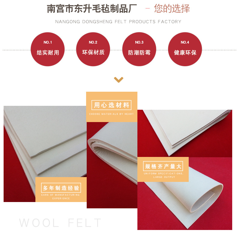 厂家直销吸油毛毡垫工业羊毛毡垫圈 自粘密封防滑异形毛毡垫片