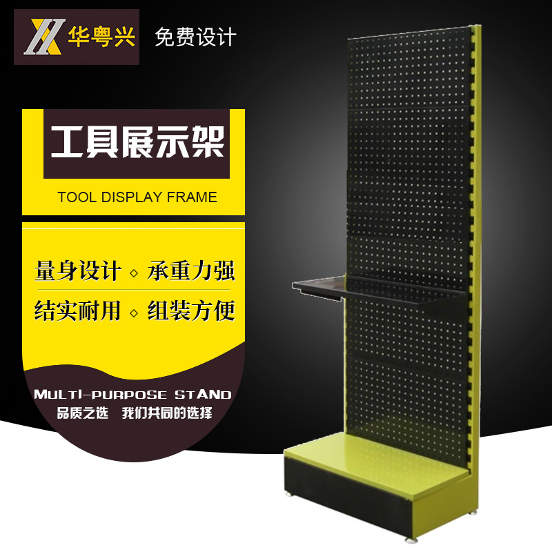 样品五金工具展示架电动工具货架展示架洞洞板孔板货架加工定制