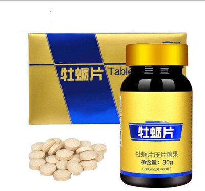 专业黄秋葵牡蛎片代工服务