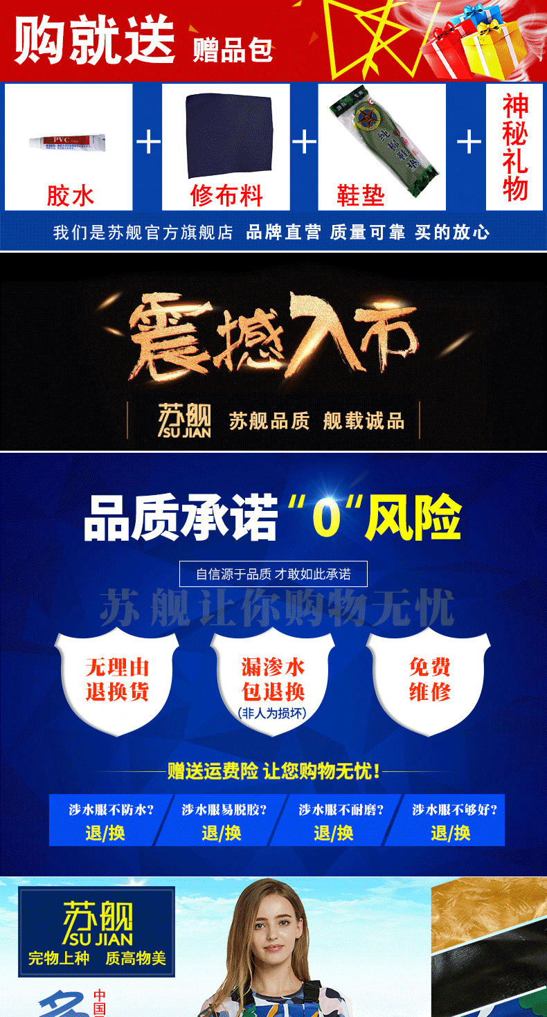 拼多多版本——新腰裤详情页_01.