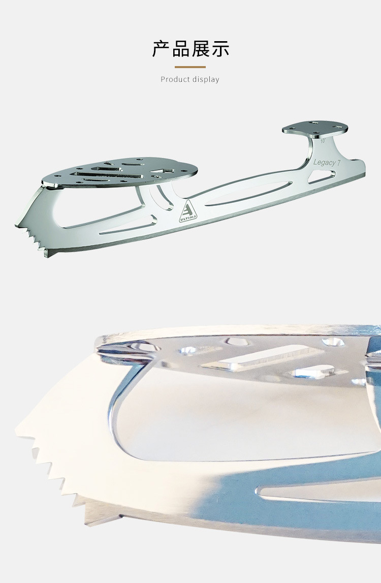 jackson传统冰刀 legacy7 花滑专用冰刀 锋利刀刃长期滑行不用磨