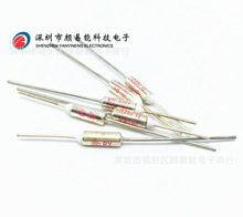 电饭锅温度保险丝250v 15a热熔断器RY温度保险丝210度金属壳电阻