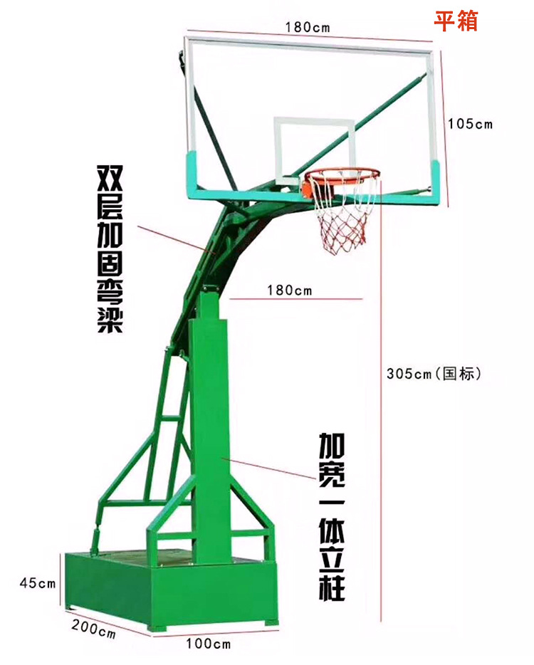 篮球架产地定州材质钢包装尺寸其他商品属性商品属性商品描述价格说明