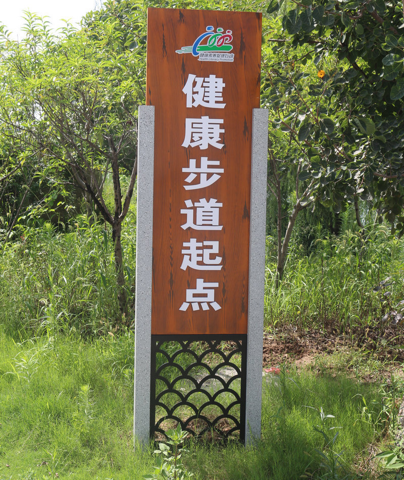 定做户外指示牌 不锈钢公园指示牌 景区标识牌 主题公园标牌